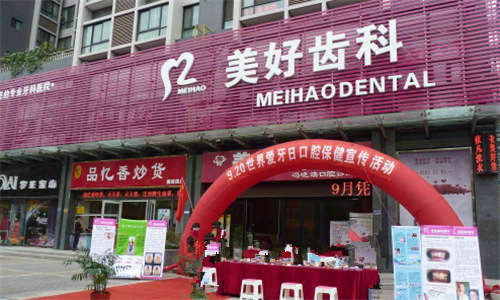 咸阳儿童牙科哪几家好？盘点咸阳好的儿牙医院！