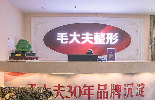 洛阳祛眼袋要多少钱？分享当地正规医院收费表！