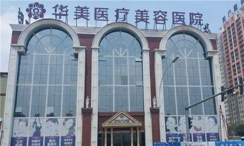 洛阳祛眼袋要多少钱？分享当地正规医院收费表！