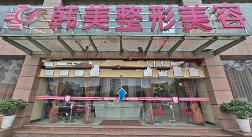 绵阳做隆鼻哪家医院好？分享当地鼻整形技术好的医院！