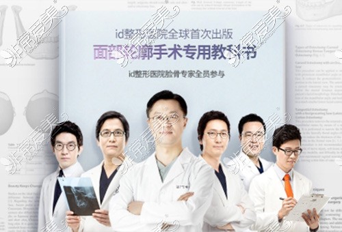 韩国做轮廓较好的医生汇总 这五位都是有名的颌面整形