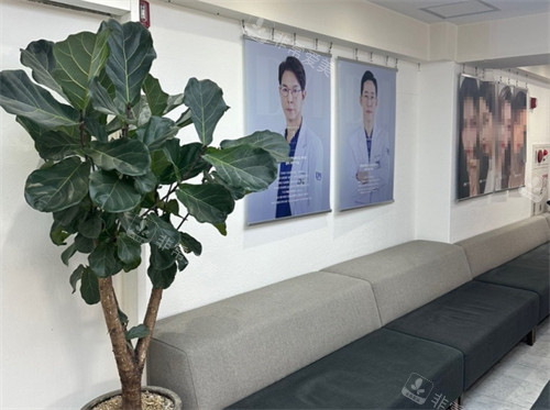 韩国迪美整形外科休息区图片