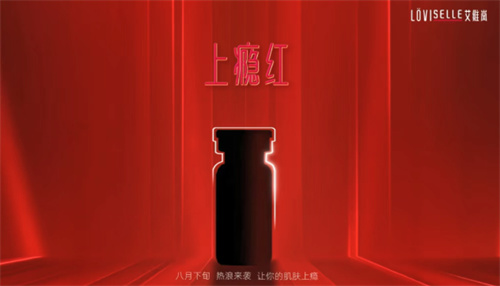 艾维岚上瘾红润颜水光抗衰怎么样，以我的亲身经历告诉大家！