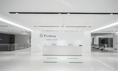 南京茀莱堡口腔医院