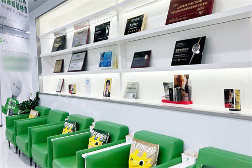 上海英博旭日口腔休息区