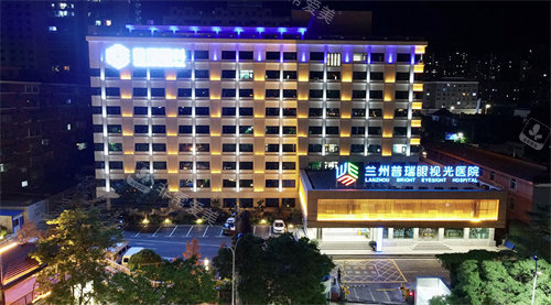 兰州普瑞眼视光医院夜景