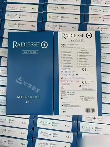 Radiesse瑞德喜微晶瓷外包装