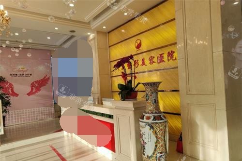 银川华美整形医院前台大厅