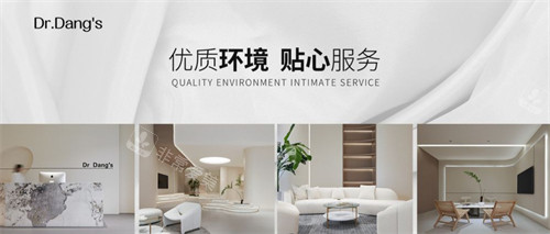 济南林之青医疗美容环境拼图