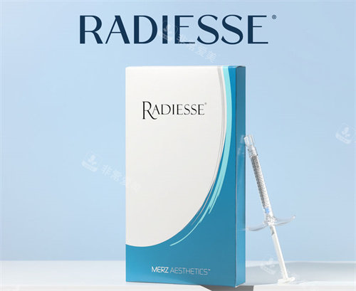 瑞德喜radiesse包装