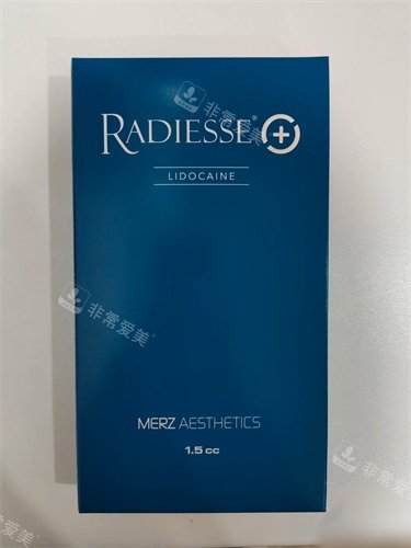 Radiesse瑞德喜微晶瓷包装盒子