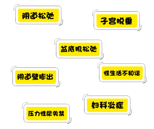 韩国妇科医院哪家好？公布韩国做私密整形口碑好评的正规妇科医院名单！