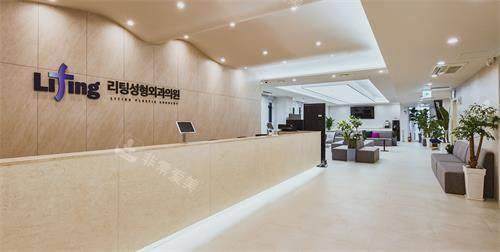 韩国丽婷整形外科大厅前台照
