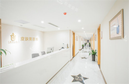 合肥华美整形皮肤美容科
