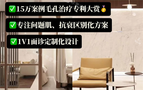 韩国medicalo皮肤科医院优势简介