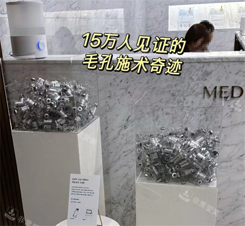 韩国medicalo皮肤科医院使用针剂展示