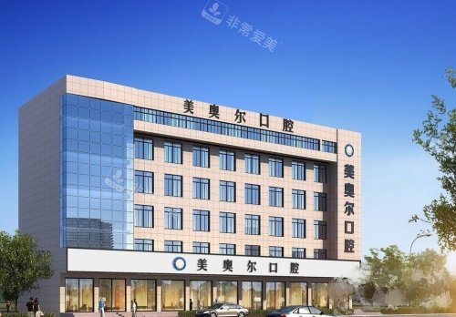 盐城美奥尔口腔规模示意图