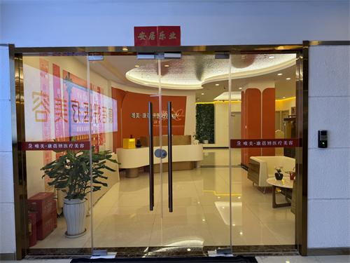 石家庄康蓓妍整形官网简介：微整抗衰/吸脂项目查询+核心医师预约+桥西区就诊路线及官网就诊指南