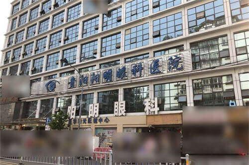 贵阳阳明（华厦）眼科外景