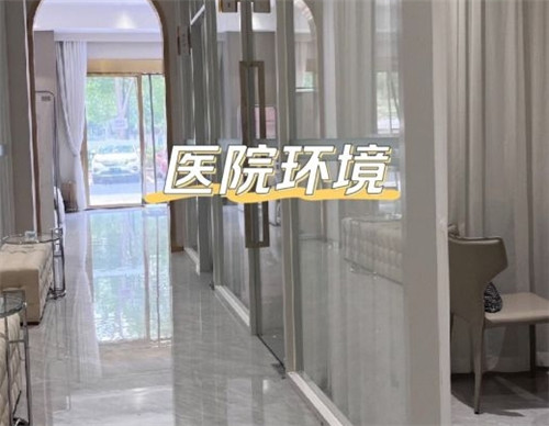 重庆军美整形做男士增粗手术好吗？非常好 玻尿酸和脂肪增粗他们家做的都不错！