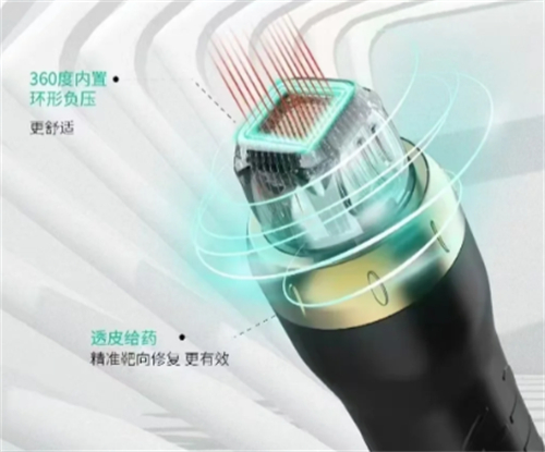 氪赛尔黄金微针属于什么档次?属中高端，全新双模射频+抗衰控油双效超能打