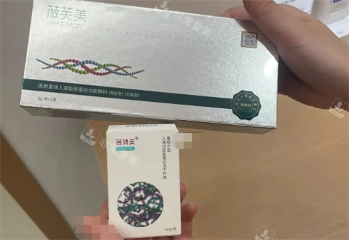 薇旖美不同产品展示