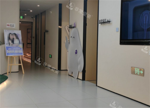 唐山芮蒂医疗美容走廊