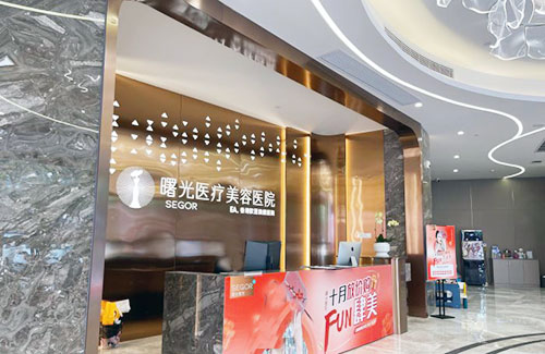 常州曙光医疗美容医院价格表：双眼皮/去眼袋/隆鼻/鼻修复/隆胸/吸脂等价格