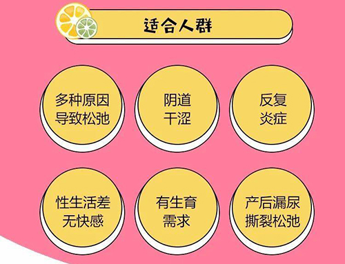 北京高潮针在哪里打?在北京嘉禾、北京艺星、北京美莱打高潮针都可以！