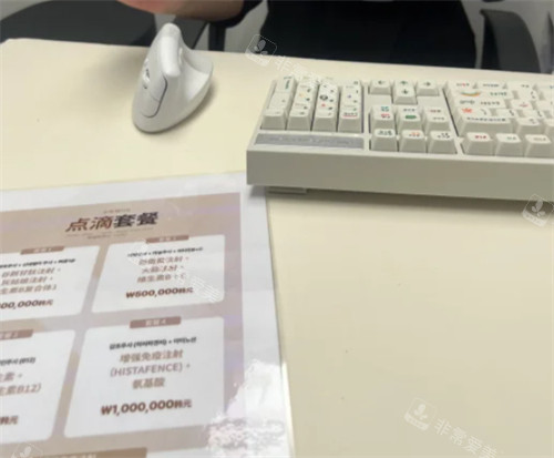 韩国own皮肤科医院三成店面诊中