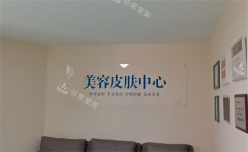 郑州大学第二附属医院正美整形皮肤科