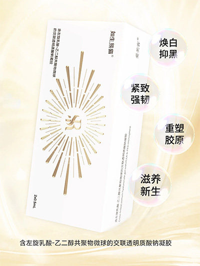 如生熊猫怎么样