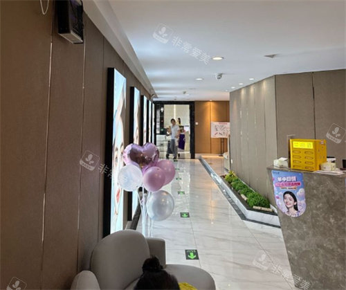 武汉恩吉娜中爱医疗美容医院内部图