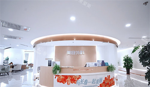 长春中妍整形整形外科