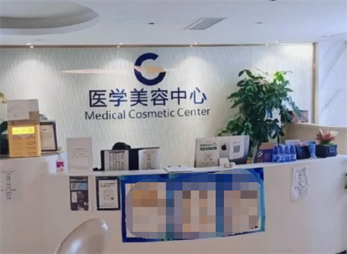 韩国做美版热玛吉600多大概多少钱？我在一家皮肤科做该项目只要190万韩币！