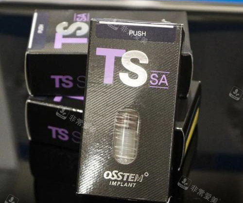 奥齿泰TS种植牙包装盒