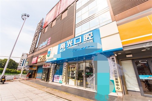 株洲新南光口腔外景招牌