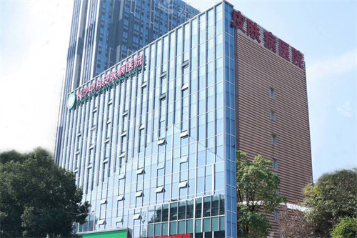 长沙中科皮肤病医院大楼