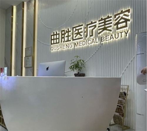重庆曲胜医疗美容医院做吸脂贵吗？曲胜医美医院擅长体雕项目 但是收费并不贵！