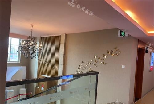 济南艺星整形医院二楼楼梯口
