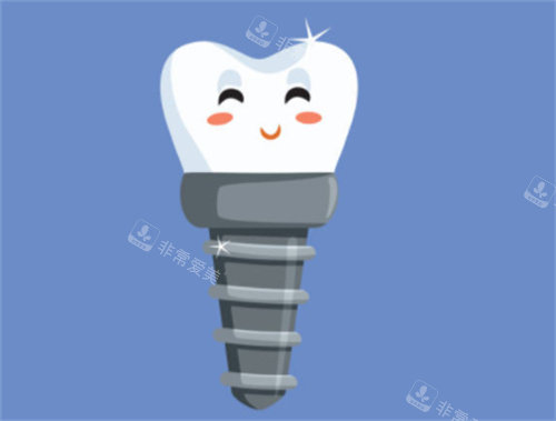 健康种植牙卡通图