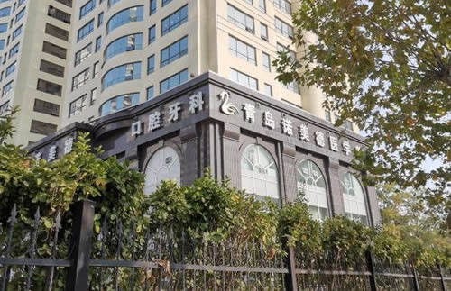 青岛诺美德整形医院官网简介：姜留刚/杨家欣院长预约+玻尿酸实例+地址+就诊攻略！
