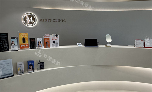清潭minit皮肤科前台环境