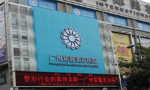 广州紫馨医疗美容做正颌手术哪位医生好，沈绍勇|杜本军两位医生技术靠谱！