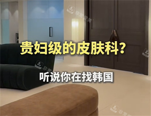 arden皮肤科怎么样