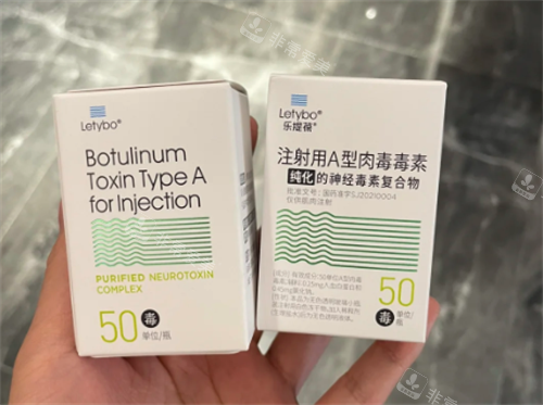 韩国乐提葆除皱