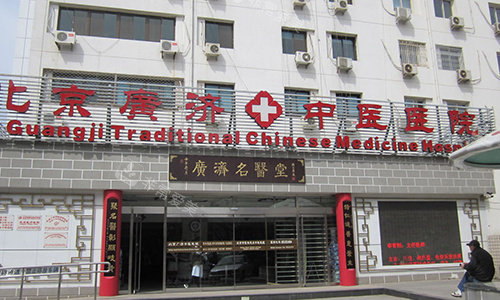 北京广济医院外围示意图