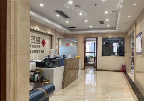 貴陽碧蓮盛植發(fā)環(huán)境圖