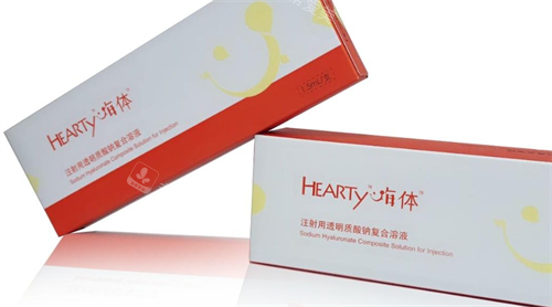 嗨体熊猫针2.5ml盒装展示