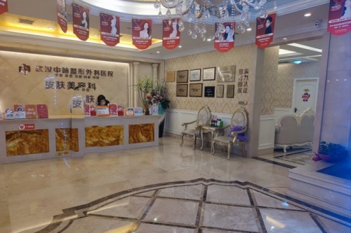武汉中翰整形收费价格整理，中翰整形开展各个项目价格明细一览！